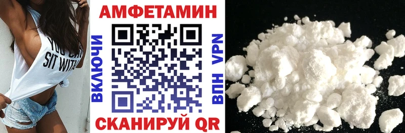 АМФ VHQ  Новая Ляля 