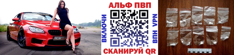 Alpha-PVP мука  Новая Ляля 