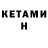 МЕТАДОН кристалл Mar. Lettering