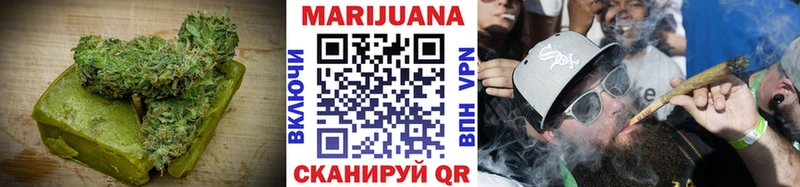 Печенье с ТГК марихуана  закладка  Новая Ляля 