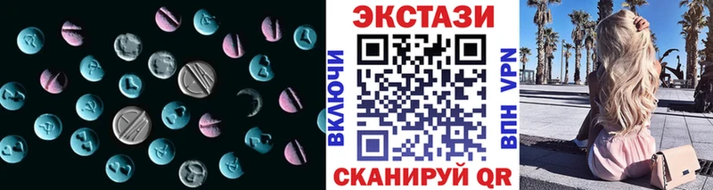 Экстази Cube  Новая Ляля 