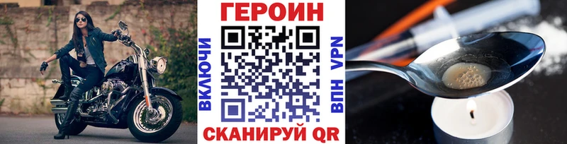 ГЕРОИН гречка  Новая Ляля 