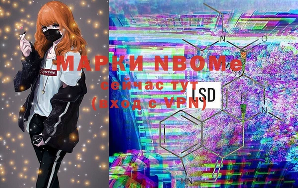 дистиллят марихуана Алексин