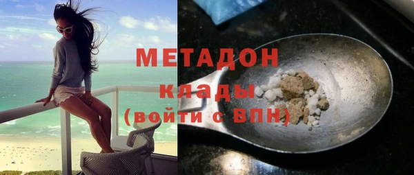 метамфетамин Алексеевка