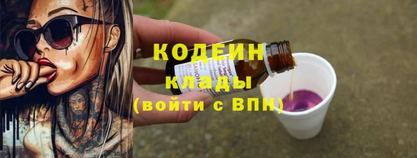 метамфетамин Алексеевка