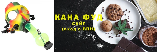 метамфетамин Алексеевка