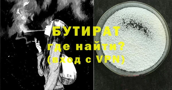 дистиллят марихуана Алексин