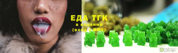 прущие грибы Зеленодольск