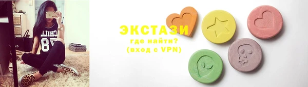 метамфетамин Алексеевка