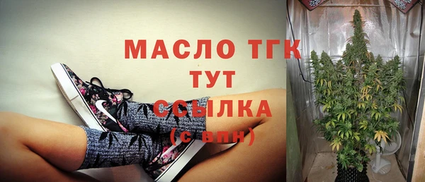 дистиллят марихуана Алексин