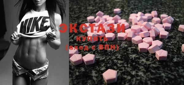 винт Заволжск