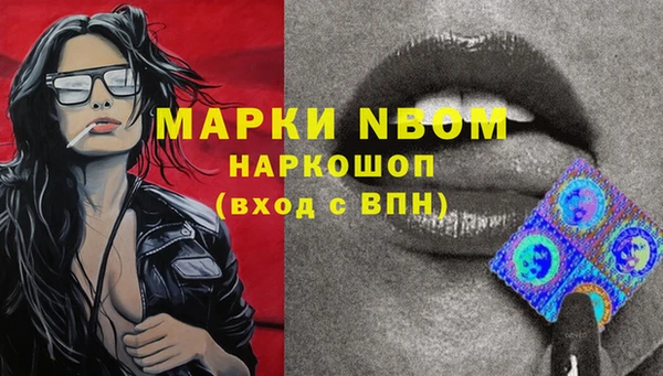 метамфетамин Алексеевка