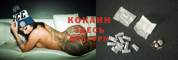 кокаин VHQ Алзамай