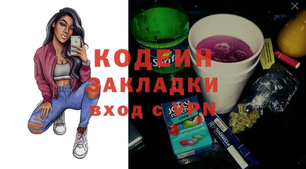 альфа пвп VHQ Зерноград