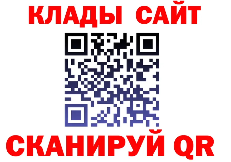 АМФ 97% зеркало площадка omg Новая Ляля