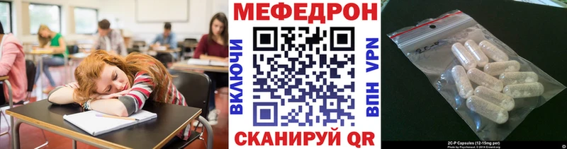 купить закладку Новая Ляля ссылка на мегу ссылки Мефедрон мука