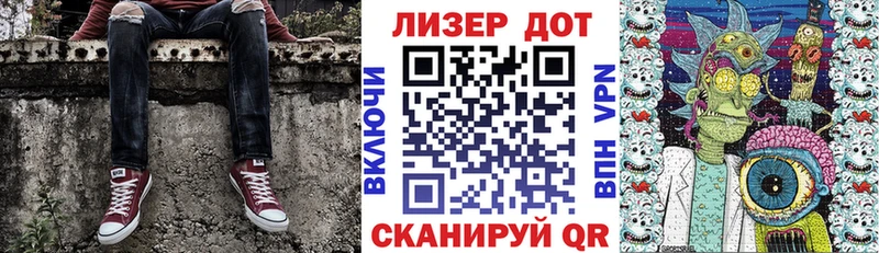 Марки 25I-NBOMe 1500мкг  где найти наркотики  Новая Ляля 