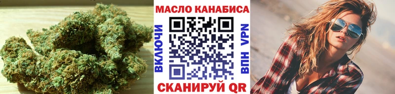 ТГК концентрат Новая Ляля