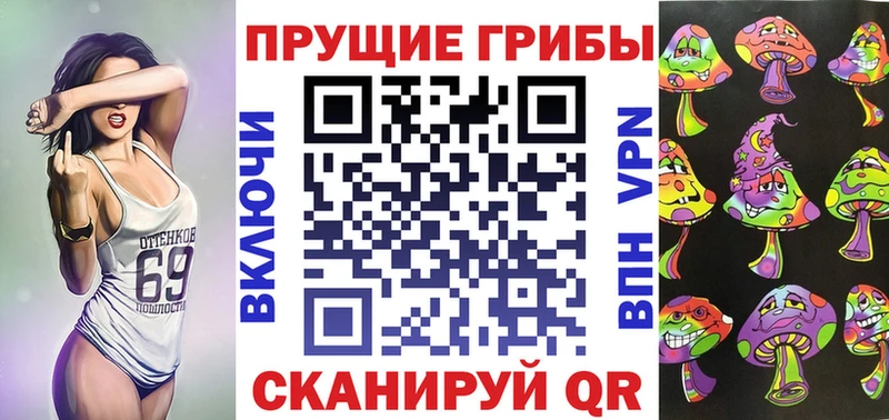сайты даркнета состав  Новая Ляля  Галлюциногенные грибы MAGIC MUSHROOMS  ссылка на мегу рабочий сайт 